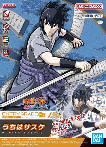 ENTRY GRADE Uchiha Sasuke (Naruto Shippuden)