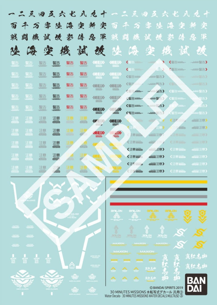 30MM Water Decals Multiuse 3