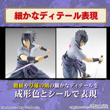 ENTRY GRADE Uchiha Sasuke (Naruto Shippuden)