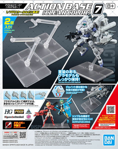 Action Base 7: Clear