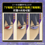 ENTRY GRADE Uchiha Sasuke (Naruto Shippuden)