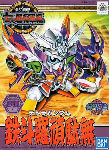 SD - Tettora Gundam