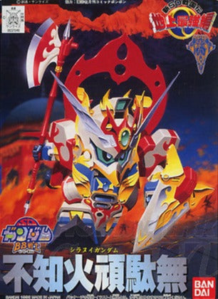 SD - Shiranui Gundam