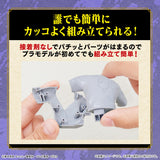 ENTRY GRADE Uchiha Sasuke (Naruto Shippuden)