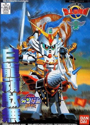 SD - Hakuryu Gundam