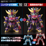 SD - Cross Silhouette F-Kunoichi Kai (Gundam Build Metaverse)