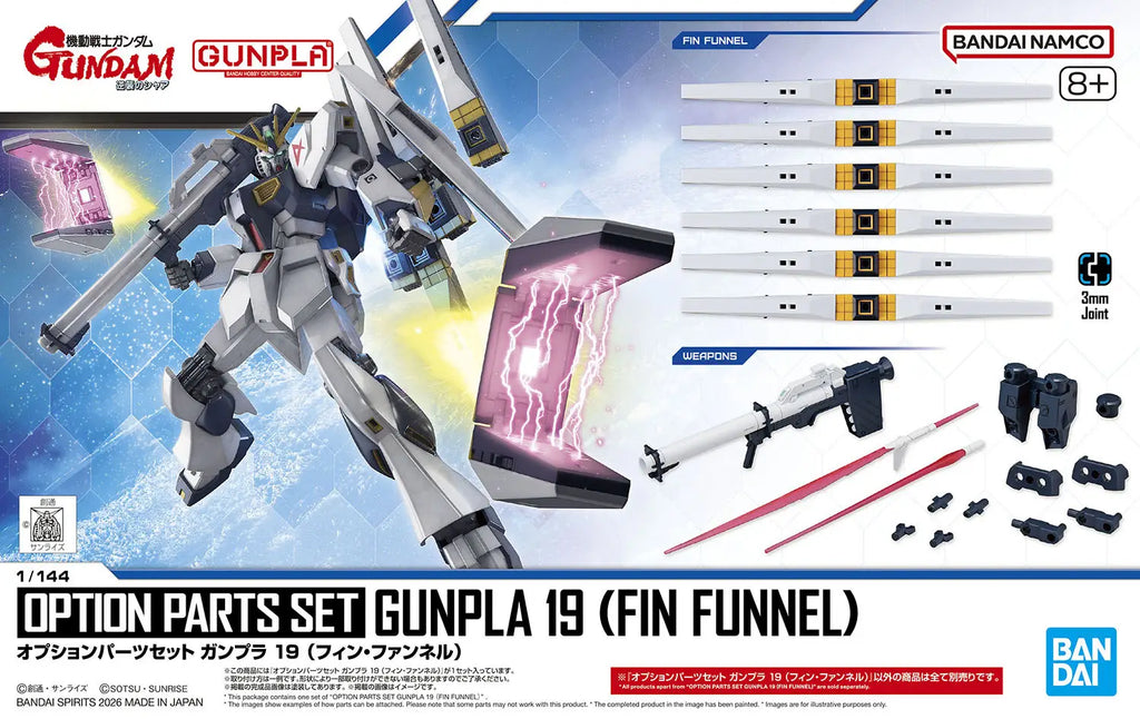 HGSE - Gundam Option Parts Set Gunpla 19 (Fin Funnels)