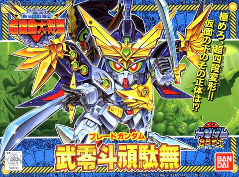 SD - Bureido Gundam