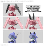 30MM 1/144 Optional Parts Set 13 (Leg Booster / Wireless Weapon Pack)