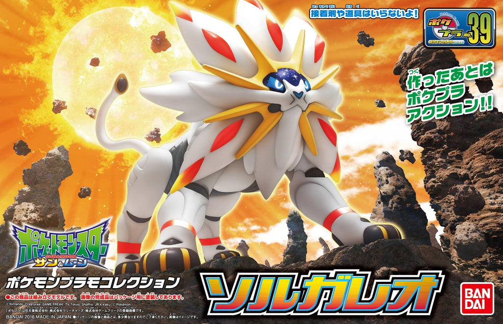 Pokemon Plamo Model Kit: Solgaleo