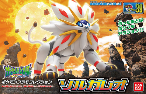 Pokemon Plamo Model Kit: Solgaleo