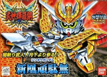 SD - Sinpuu Gundam