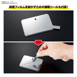 Action Base 6: Clear (Mirror Sticker Set)