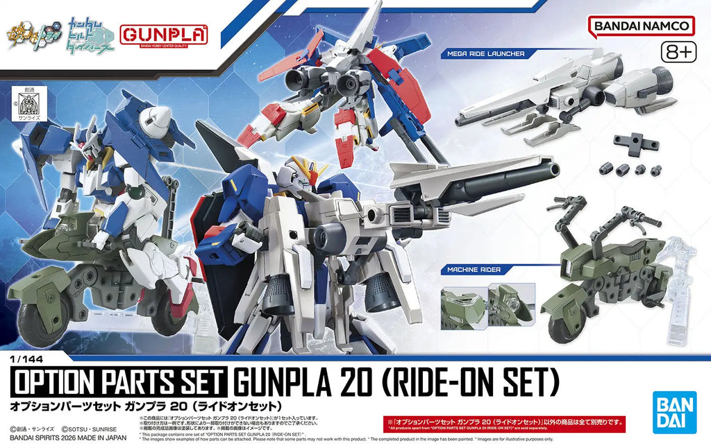 HGSE - Gundam Option Parts Set Gunpla 20 (Ride-On Set)