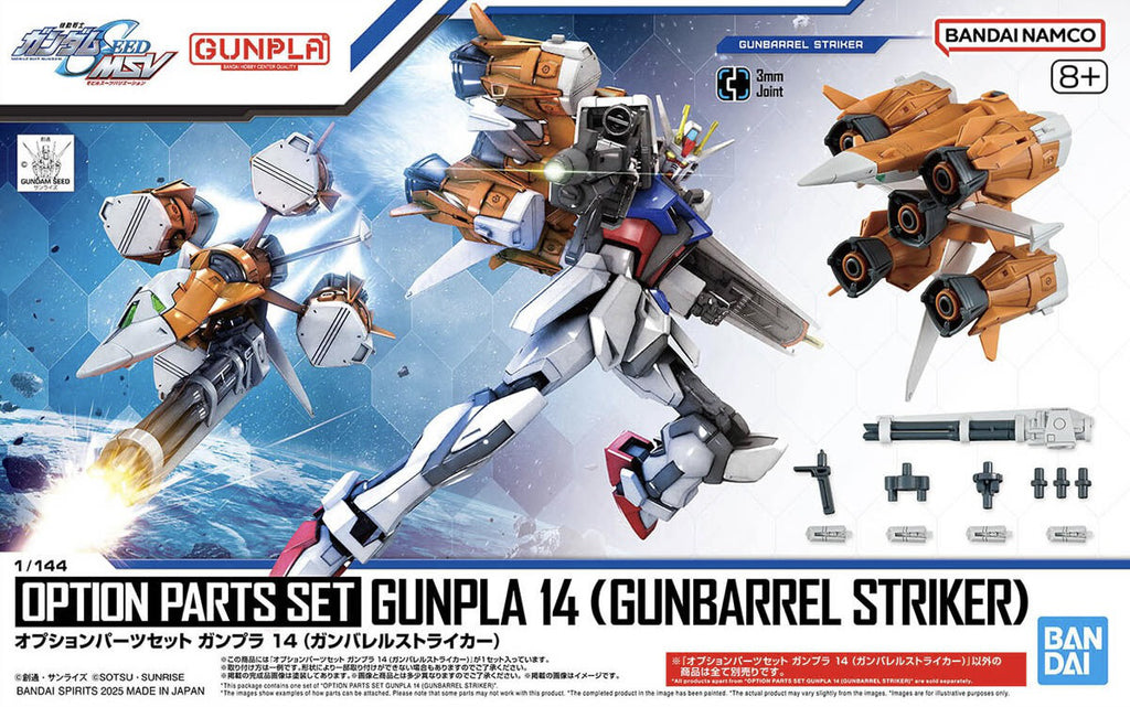 HGSE - Gundam Option Parts Set Gunpla 14 (Gunbarrel Striker)