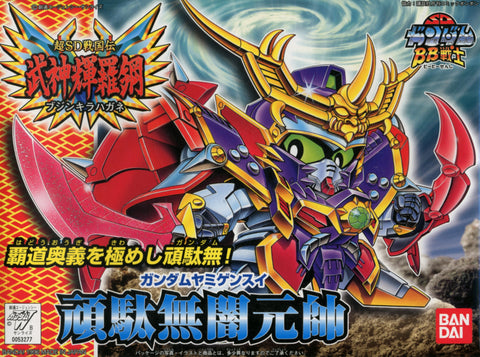 SD - Gundam Yami Gensui