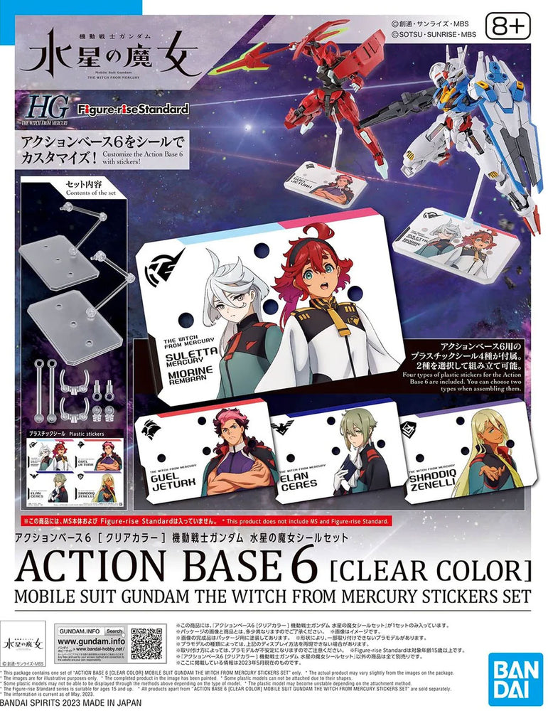 Action Base 6 - Clear (The Witch From Mercury Sticker Set Ver.)