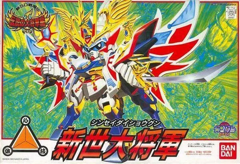 SD - Sinsei Dai-Shogun