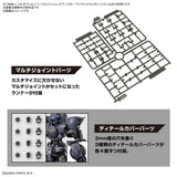 30MM 1/144 Optional Parts Set 13 (Leg Booster / Wireless Weapon Pack)