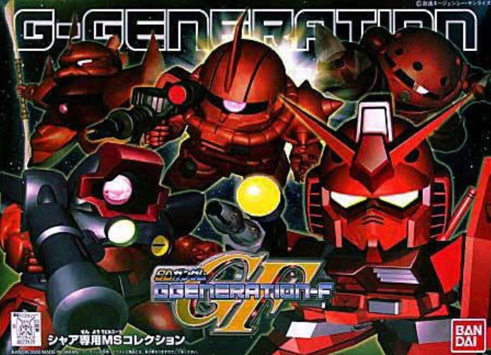 SD - Char's Customize MS Collection