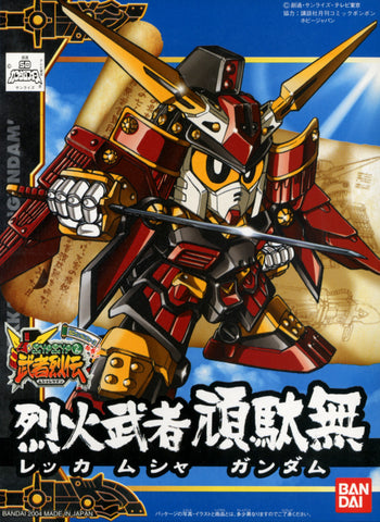 SD - Rekka Musha Gundam