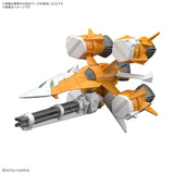 HGSE - Gundam Option Parts Set Gunpla 14 (Gunbarrel Striker)