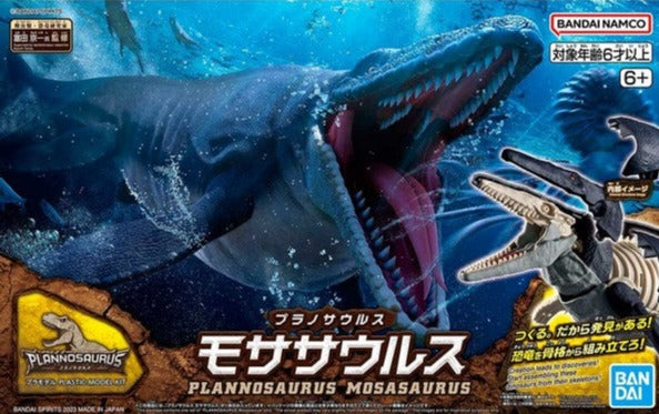 Plannosaurus Mosasaurus