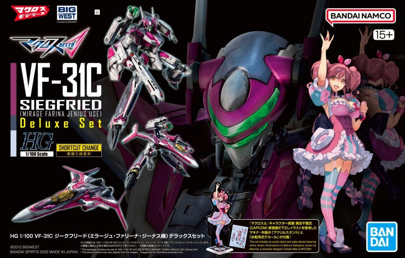 1/100 HG VF-31C Siegfried (Mirage Farina Jenius) Deluxe Set