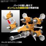 HGSE - Gundam Option Parts Set Gunpla 14 (Gunbarrel Striker)