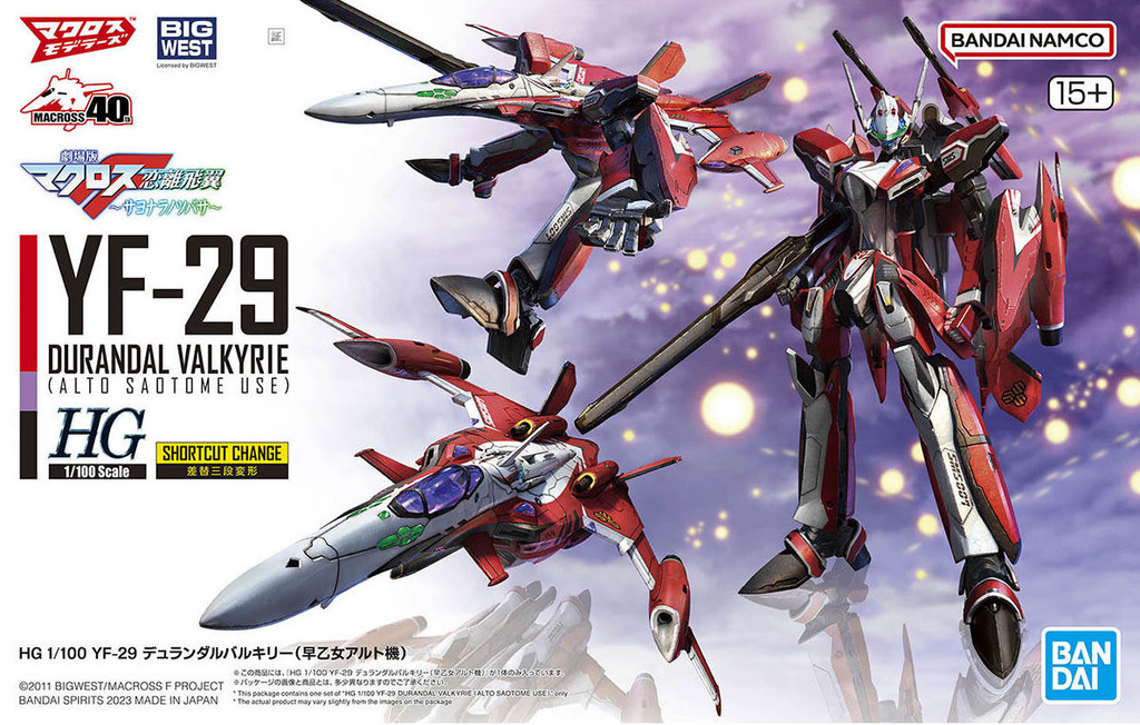 1/100 HG YF-29 Durandal Valkyrie: Saotome Alto Machine (Macross Frontier)