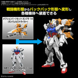 HGSE - Gundam Option Parts Set Gunpla 14 (Gunbarrel Striker)