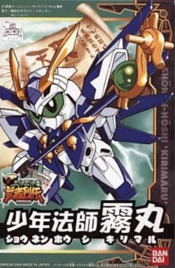 SD - Shonen Houshi Kiri-Maru