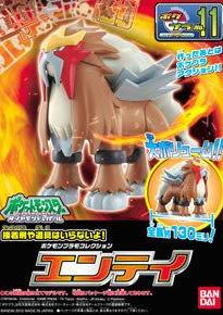 Pokemon Plamo Model Kit:  ENTEI