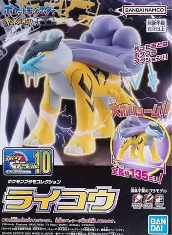 Pokemon Plamo Model Kit: RAIKOU