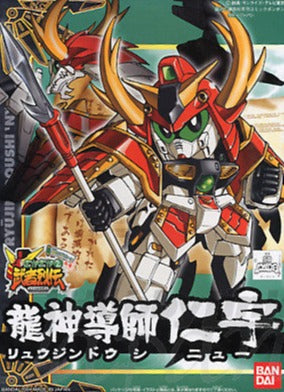 SD - Ryuhjin Doushi Nu