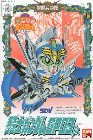 SD - CB Knight Gundam GP03 Jr.