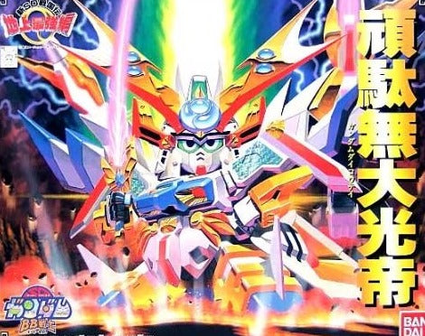 SD - Gundam Dai Koutei