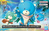 HGSE - Beargguy Ohana & Aloharo Set