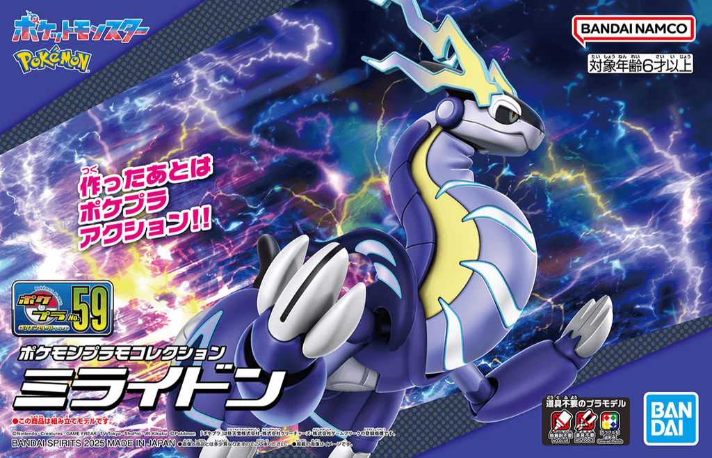 Pokemon Plamo Model Kit: Miraidon