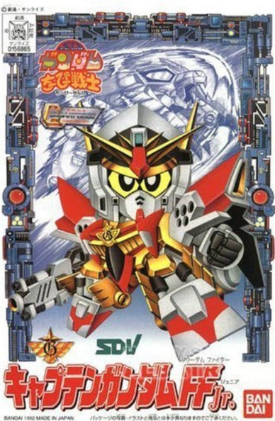 SD - CB Captain Gundam FF Jr.