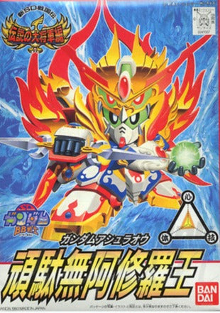 SD - Gundam Ashura Ou