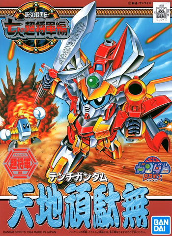 SD - Tenchi Gundam