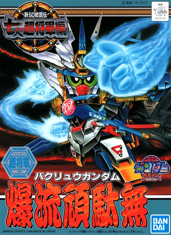SD - Bakuryu Gundam