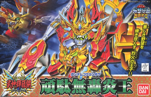 SD - Gundam Gouenou