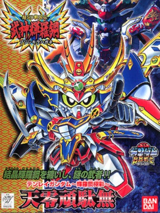 SD - Tenrei Gundam