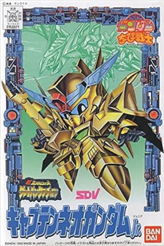 SD - CB Captain Neo Gundam Jr.