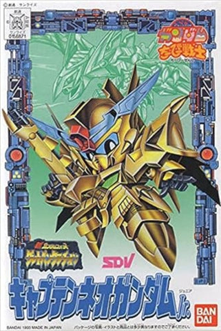 SD - CB Captain Neo Gundam Jr.