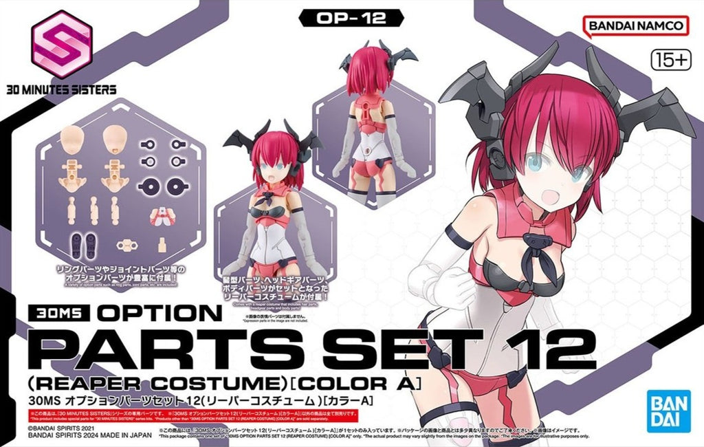 30MS Option Parts Set 12 (Reaper Costume) [Color A]