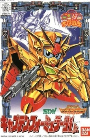 SD - CB Captain Formular 91 Jr.