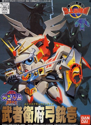 SD - Musha Efu Kyuzyuichi